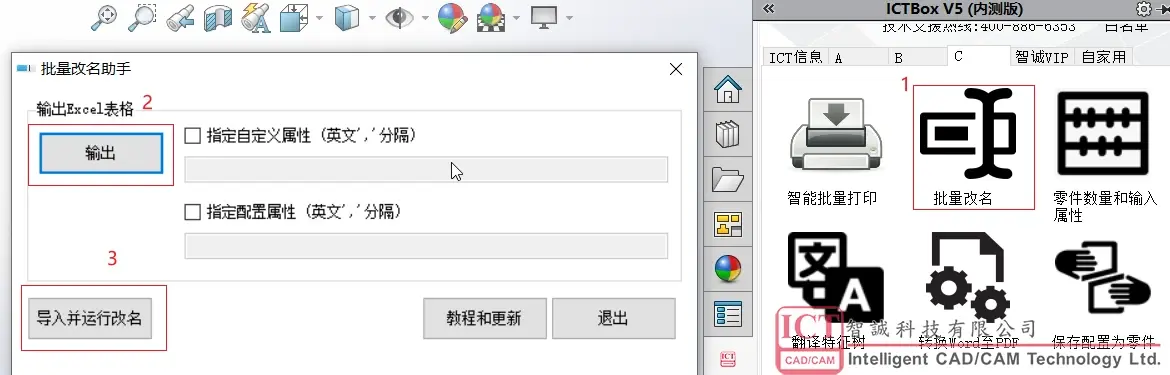 solidworks彻底删除的方法